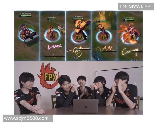 全球总决赛分析：FPX战队在比赛中的意识与策略表现探讨