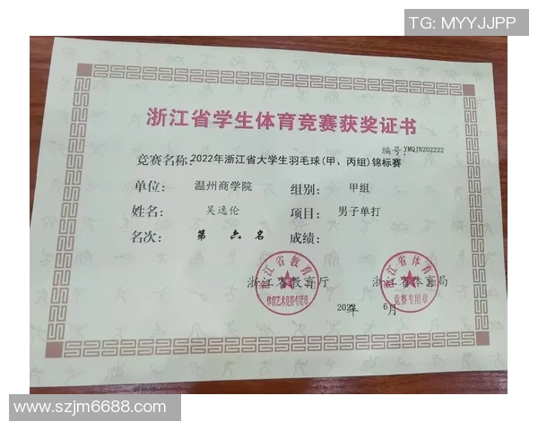 重庆羽毛球队与广州羽毛球队赛后状态分析与复盘总结